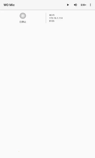 WO Mic(�ֻ�����˷�����)v5.3 ��Ѱ�