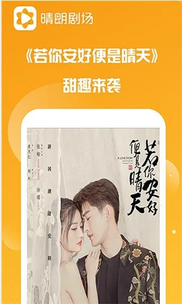 ���ʾ糡��׿���ֻ���v1.0.6 �ٷ�����