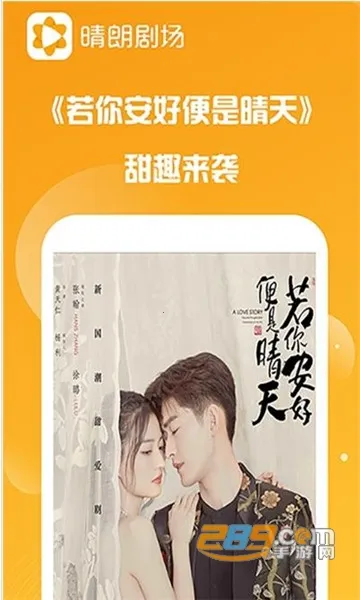 ���ʾ糡��׿���ֻ���v1.0.6 �ٷ�����