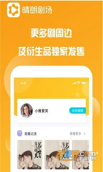 ���ʾ糡��׿���ֻ���