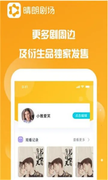 ���ʾ糡��׿���ֻ���v1.0.6 �ٷ�����