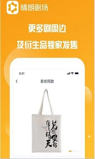 ���ʾ糡��׿���ֻ���