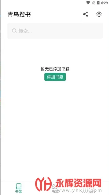 ��������(С˵�Ķ�����)