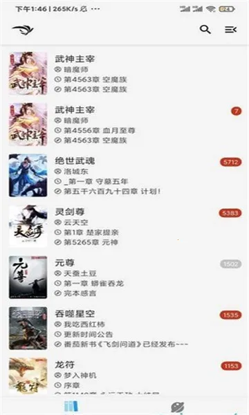 ��������(С˵�Ķ�����)v1.3.9 ��׿��