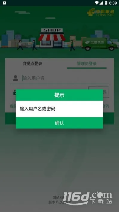 ����Eͨ(��ݹ�������)