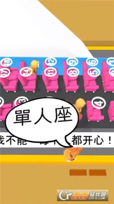 ����������Ա2026�ٷ����°汾v2.80 ��׿��