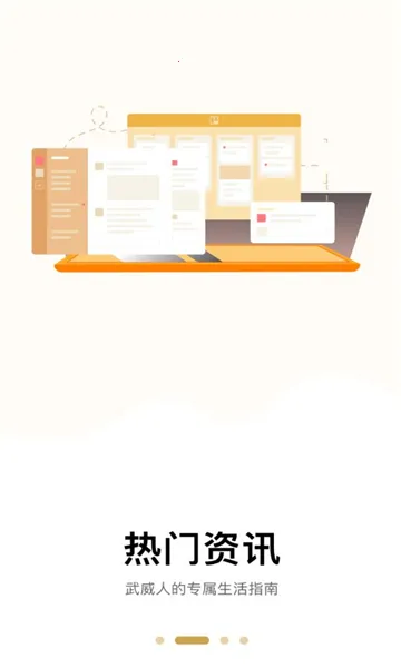 �����������ư�׿���ֻ���v2.3.6 �ٷ�����