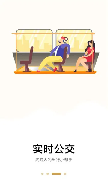 �����������ư�׿���ֻ���v2.3.6 �ٷ�����