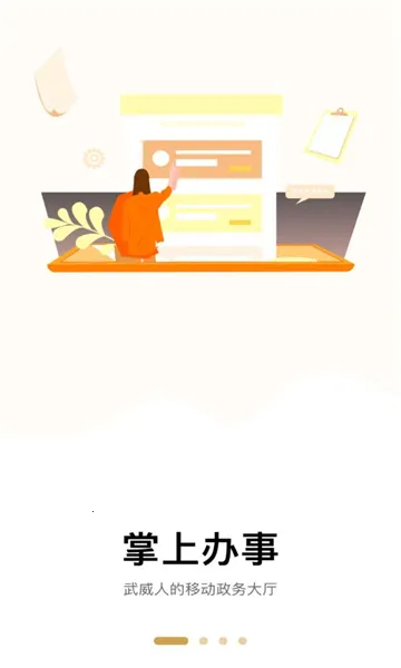 �����������ư�׿���ֻ���v2.3.6 �ٷ�����