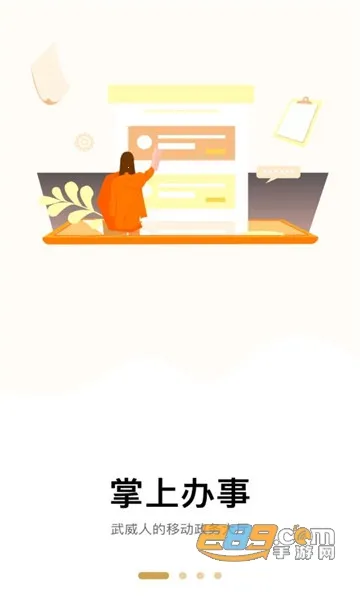 �����������ư�׿���ֻ���v2.3.6 �ٷ�����