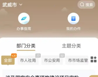 �����������ư�׿���ֻ���