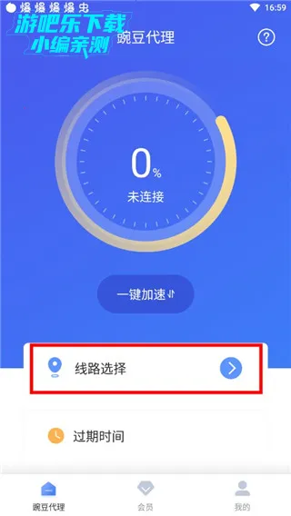 �㶹IP2026�ٷ�����