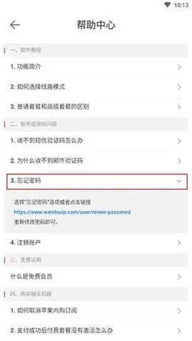 �㶹IP2026�ٷ�����