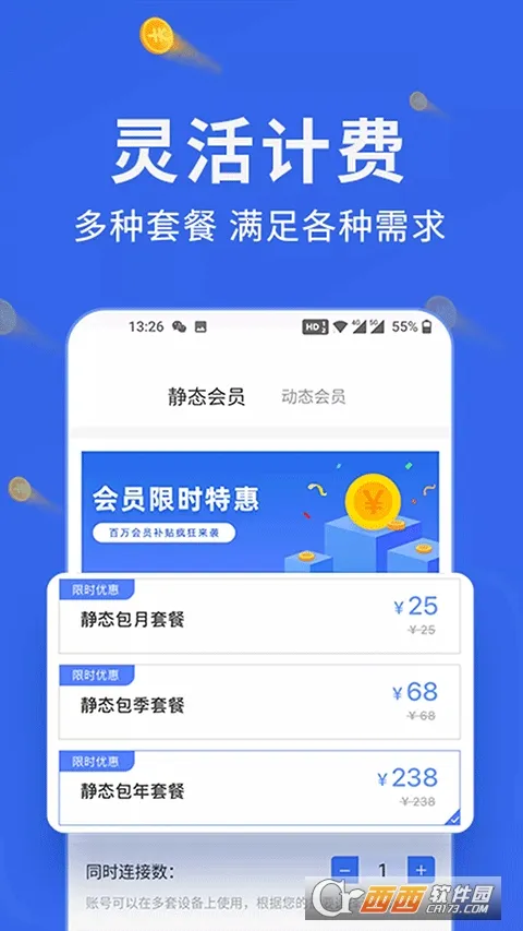 �㶹IP2026�ٷ�����v3.5.9 �ֻ���