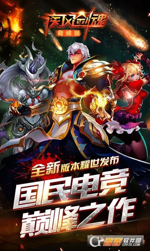 ���罣��(�����������)v1.43.1 �ֻ���