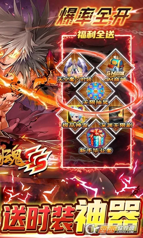 ���罣��(�����������)v1.43.1 �ֻ���