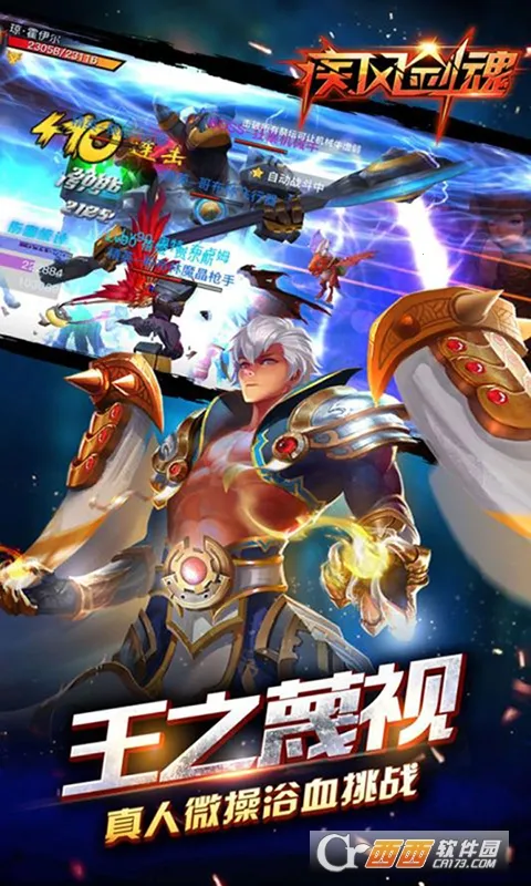 ���罣��(�����������)v1.43.1 �ֻ���