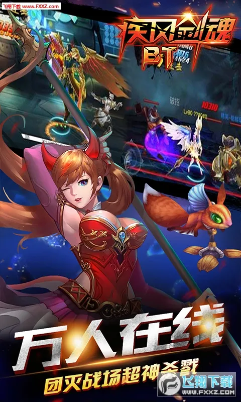 ���罣��(�����������)v1.43.1 �ֻ���