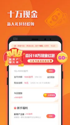 ����С˵(С˵����Ķ�)v5.0.8.1 �ٷ�����