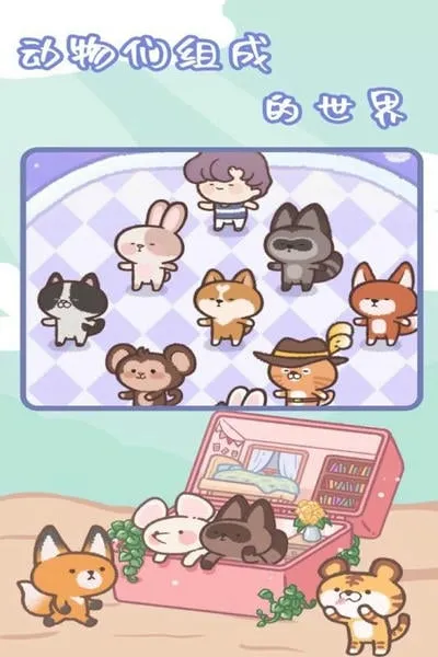 �����ڴ���׿���ֻ���v1.0.0 �ֻ���