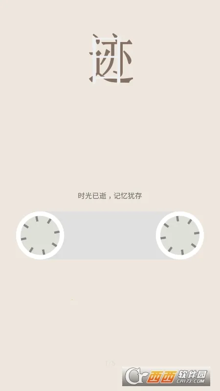 �ռ�(�����¼Ӧ��)v1.9.9.3 �ٷ�����