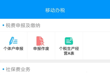 ����ʡ����˰��������ֻ���