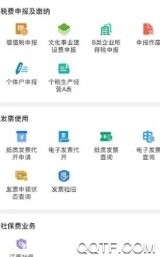 ����ʡ����˰��������ֻ���