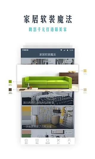 լ���Ҿ�(�Ҿ�����ƽ̨)v3.7.0 ��Ѱ�