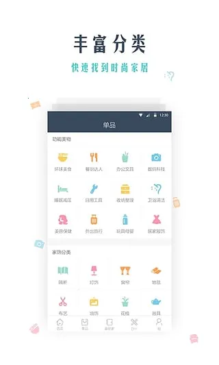 լ���Ҿ�(�Ҿ�����ƽ̨)v3.7.0 ��Ѱ�