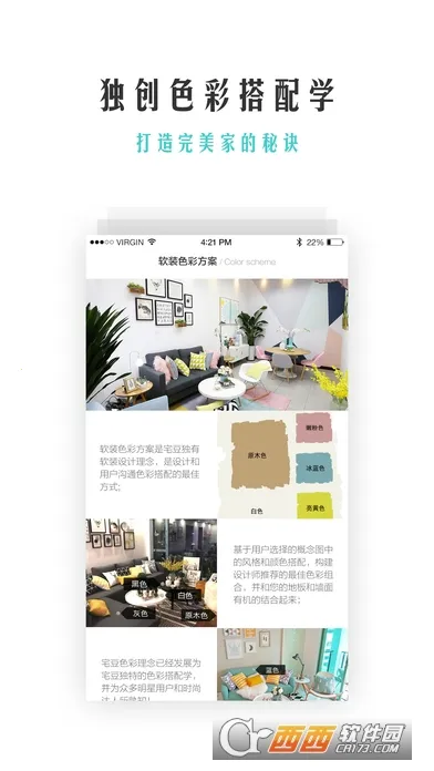 լ���Ҿ�(�Ҿ�����ƽ̨)v3.7.0 ��Ѱ�