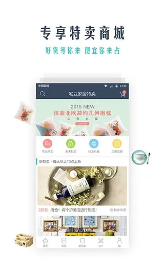 լ���Ҿ�(�Ҿ�����ƽ̨)v3.7.0 ��Ѱ�