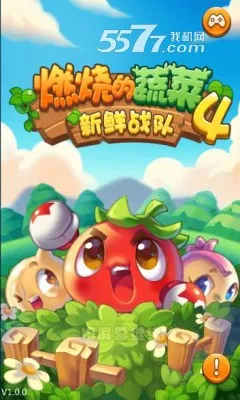 ȼ�յ��߲�4����ս��2026���ذ�װv1.4.5 ��Ѱ�