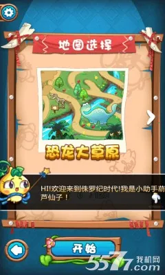 ȼ�յ��߲�4����ս��2026���ذ�װv1.4.5 ��Ѱ�