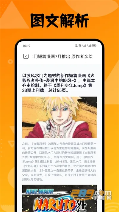 ������������2026�ٷ�����v6.63.00 �ֻ���