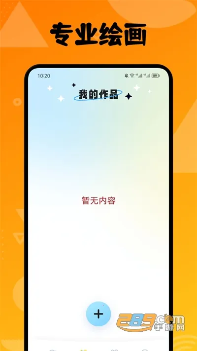 ������������2026�ٷ�����v6.63.00 �ֻ���