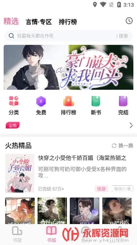 ������ǰ�׿���ֻ���v1.3.5 �ٷ�����