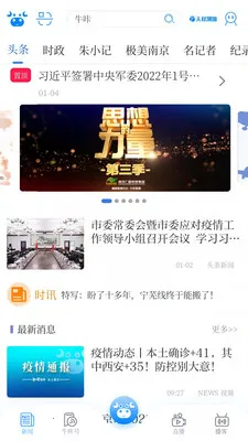 ţ����Ƶ�����ֻ���v10.2.5 �ٷ�����