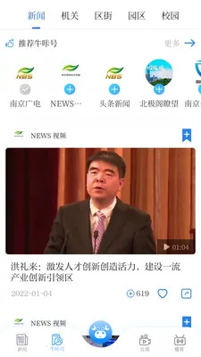 ţ����Ƶ�����ֻ���v10.2.5 �ٷ�����