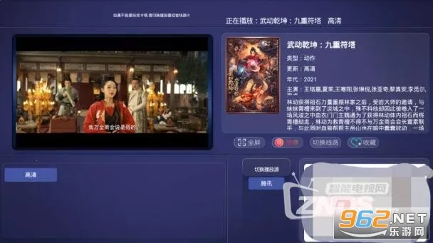 ������Ƶ(Ӱ�����׷��)