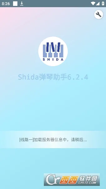 Shida�������ְ�׿���ֻ���v6.2.4 ��׿��