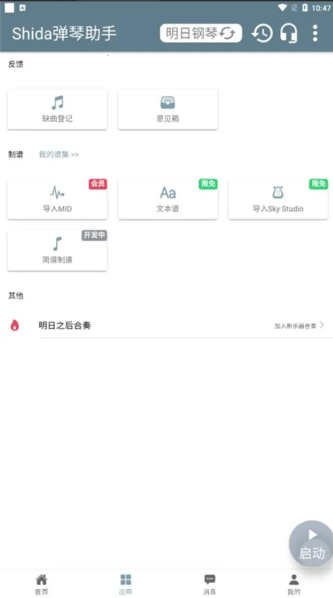 Shida�������ְ�׿���ֻ���
