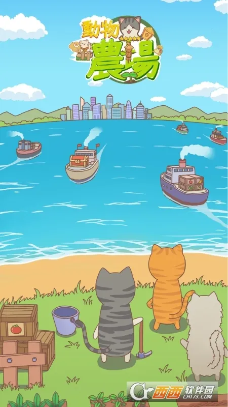 ����ũ��(ũ����Ӫ��Ϸ)v1.0.5 �ֻ���