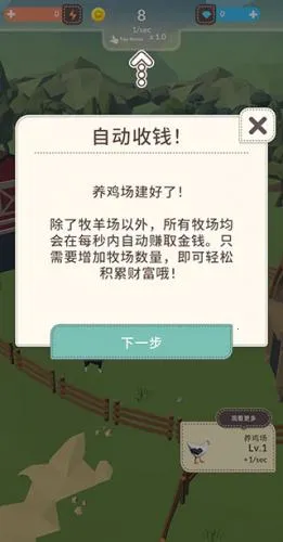 ����ũ��(ũ����Ӫ��Ϸ)