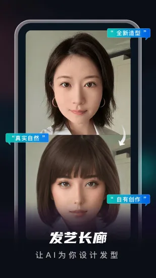 Metastyle(�����������)v2.1.3 ��׿��