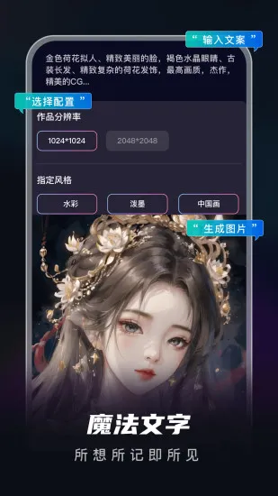 Metastyle(�����������)v2.1.3 ��׿��