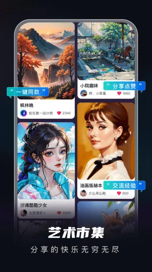 Metastyle(�����������)v2.1.3 ��׿��