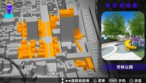 ��Ҷԭ֮��(��Ҷԭ��Ϸ�淨)