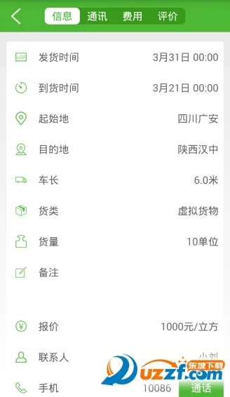 ������2026�ٷ����°汾v5.0.5 ��Ѱ�