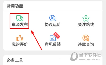 ������2026�ٷ����°汾