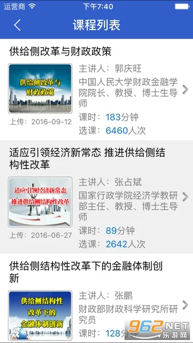 �½���Ժ(�ɲ�����ѧϰƽ̨)v2.4 ��Ѱ�